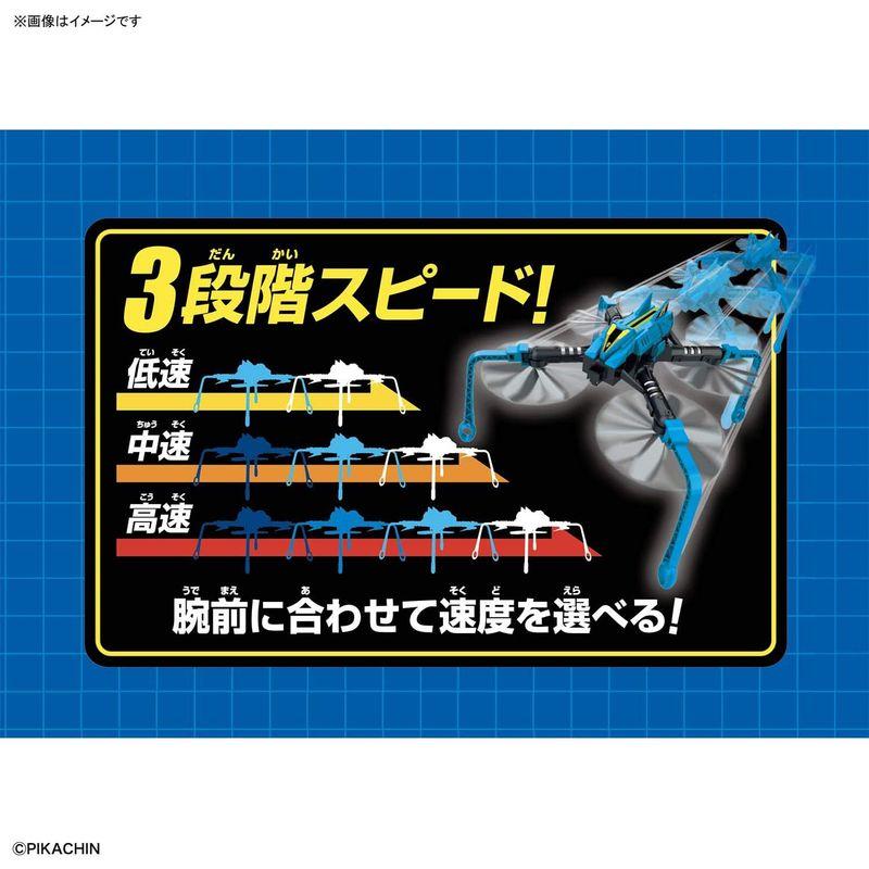 【早い者勝ち】 ポチっと発明ピカちんキット ピカちんキットS06 ピカちんドローン 【1654888046】(9955円)