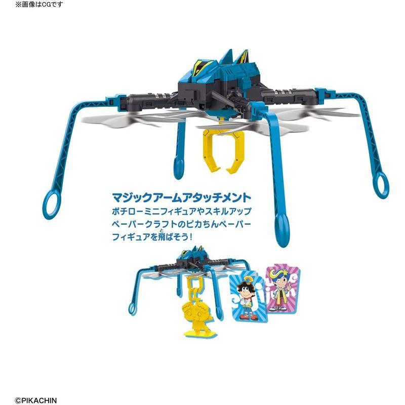 【早い者勝ち】 ポチっと発明ピカちんキット ピカちんキットS06 ピカちんドローン 【1654888046】(9955円)