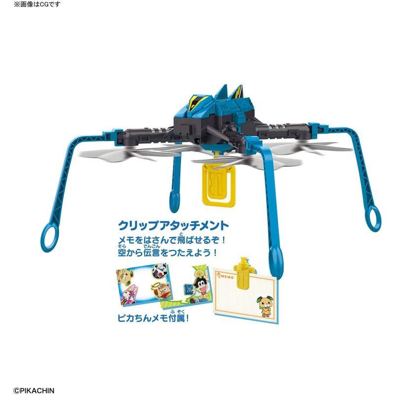 【早い者勝ち】 ポチっと発明ピカちんキット ピカちんキットS06 ピカちんドローン 【1654888046】(9955円)