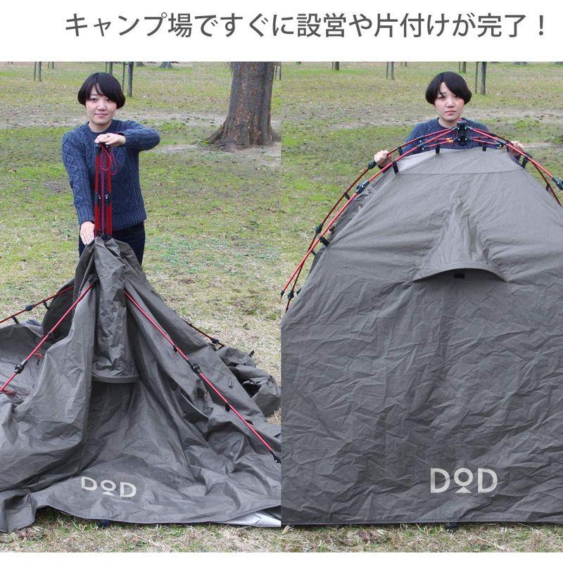 新春SALE！ DOD(ディーオーディー) ライダーズタンデムテント 2-3人用 広い 前室 ツーリング フェス ワンタッチテント グランドシート標準付属 【W6598788214】(23863円)