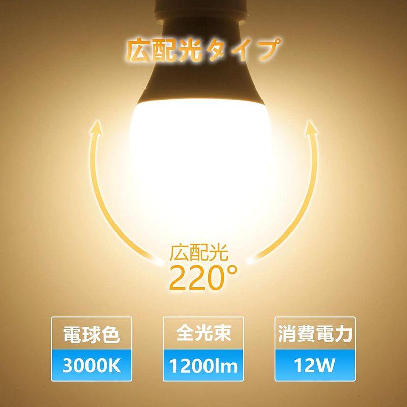 当店限定販売ORALUCE LED電球 E26口金 100W相当 2個入 高演色調光不可