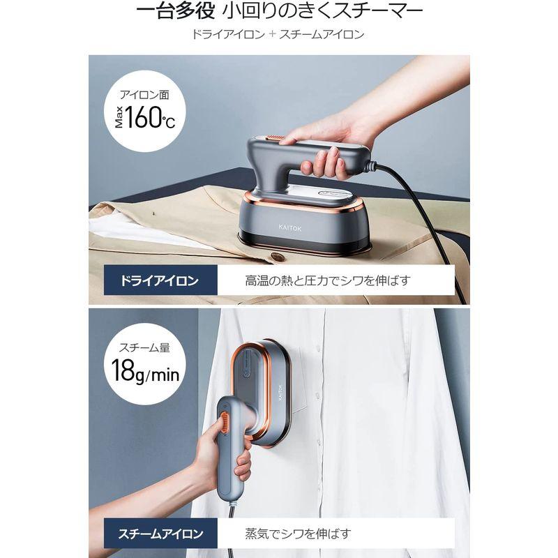 実物実物スチームアイロン 2023モデル 一台多役 衣類スチーマー