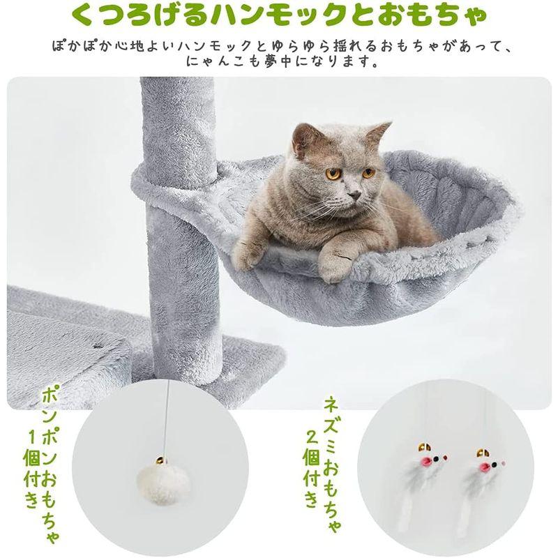 AIFY キャットタワー 据え置き スリム 大型 中型 ハンモック付 おしゃれ かわいい 爪とぎ おもちゃ 運動不足 安定 頑丈 ねこ 爪と キャットタワー 据え置き スリム 大型 中型 ハンモック付 おしゃれ かわいい 爪とぎ おもちゃ 運動不足 安定 頑丈 ねこ 爪と