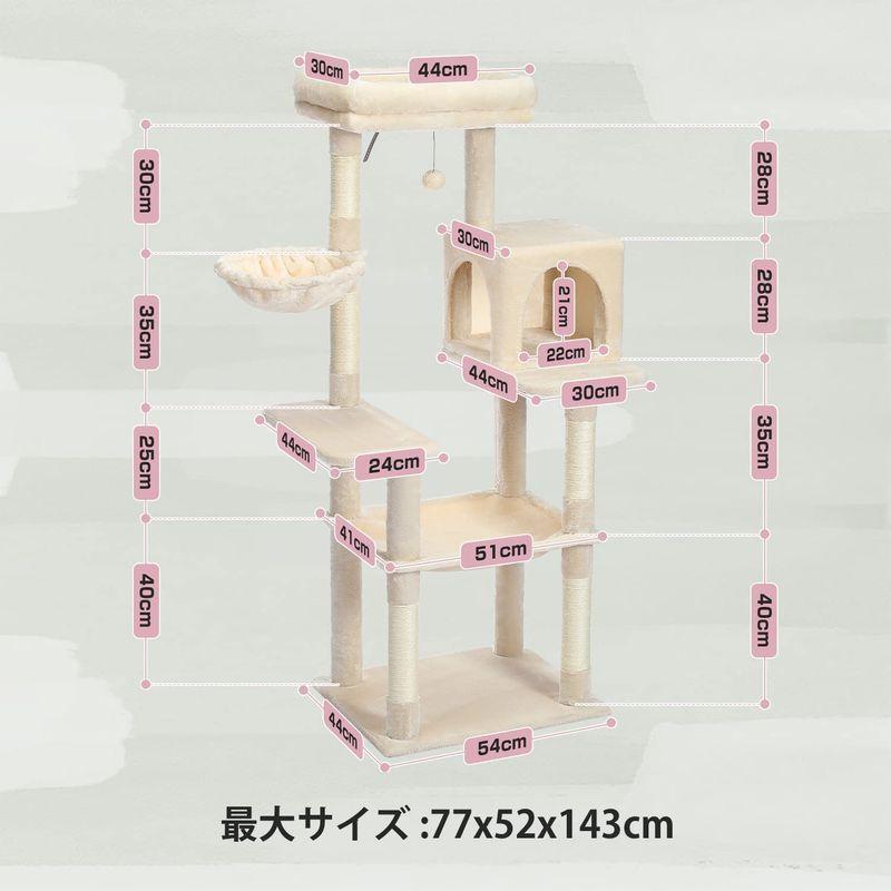 PETEPELA(ぺテぺラ) キャットタワー 猫タワー スリム 大型猫 据え置き 省スペース 登りやすい ハンモック 見晴台 ねこハウス ボ ぺテぺラ キャットタワー 猫タワー スリム 大型猫 据え置き 省スペース 登りやすい ハンモック 見晴台 ねこハウス ボ