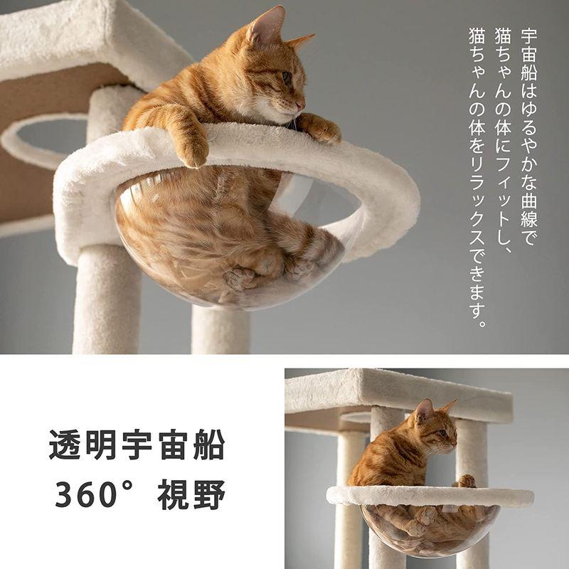 lifesia キャットタワー 猫タワー 据え置き 透明宇宙船 爪とぎ 猫ハウス ハンモック2つ付き 多頭飼い 頑丈耐久 大型猫適用 安定性 透明宇宙船 多頭飼い キャットタワー 猫タワー 据え置き 爪とぎ 猫ハウス ハンモック2つ付き 頑丈耐久 大型猫適用 安定性
