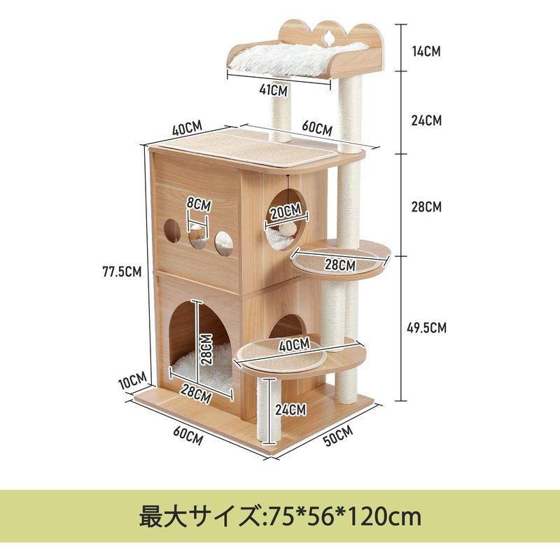 【希少】 PETEPELA(ぺテぺラ) キャットタワー 木製 猫タワー 木目調 おしゃれ 爪とぎポール おもちゃ 猫ハウス 多頭飼い 運動不足解消 頑 【2220504560】(13358円)