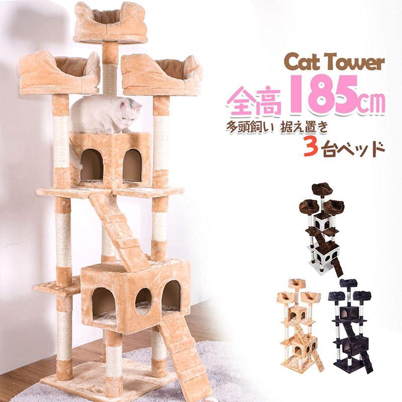 BTM キャットタワー キャットツリー スリムタワー 豪華なハウス付き 猫タワー 爪研ぎ 隠れ家 バスケット 多頭飼い アスレチック 麻紐 キャットタワー キャットツリー スリムタワー 豪華なハウス付き 猫タワー 爪研ぎ 隠れ家 バスケット 多頭飼い アスレチック 麻紐