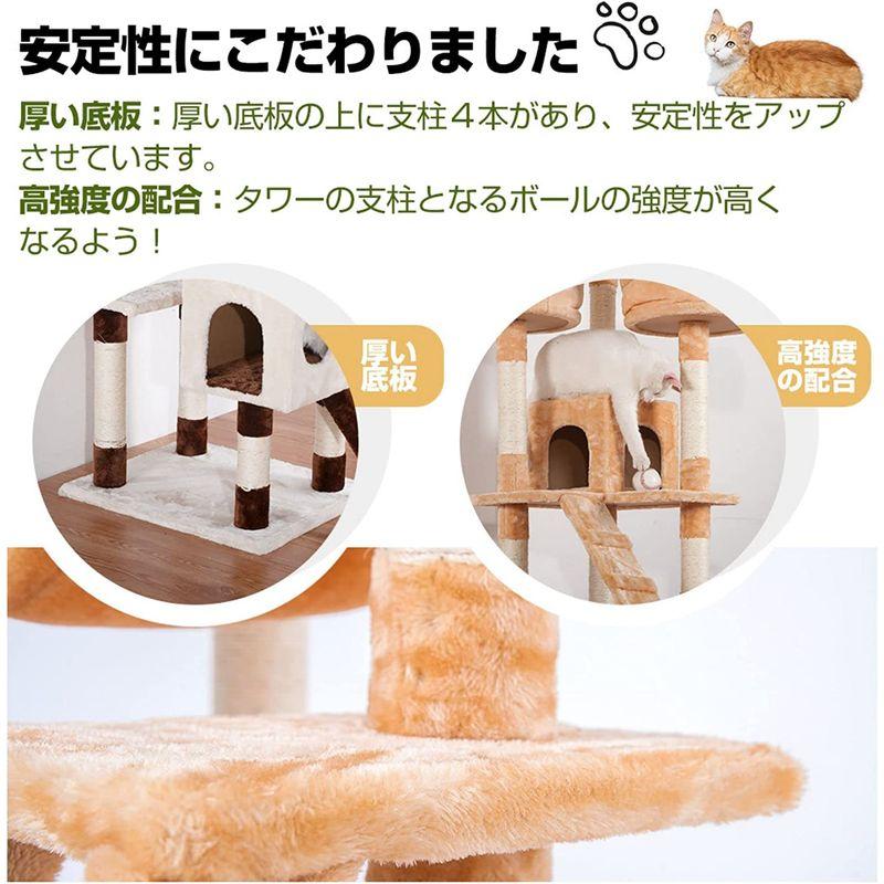 BTM キャットタワー キャットツリー スリムタワー 豪華なハウス付き 猫タワー 爪研ぎ 隠れ家 バスケット 多頭飼い アスレチック 麻紐 キャットタワー キャットツリー スリムタワー 豪華なハウス付き 猫タワー 爪研ぎ 隠れ家 バスケット 多頭飼い アスレチック 麻紐