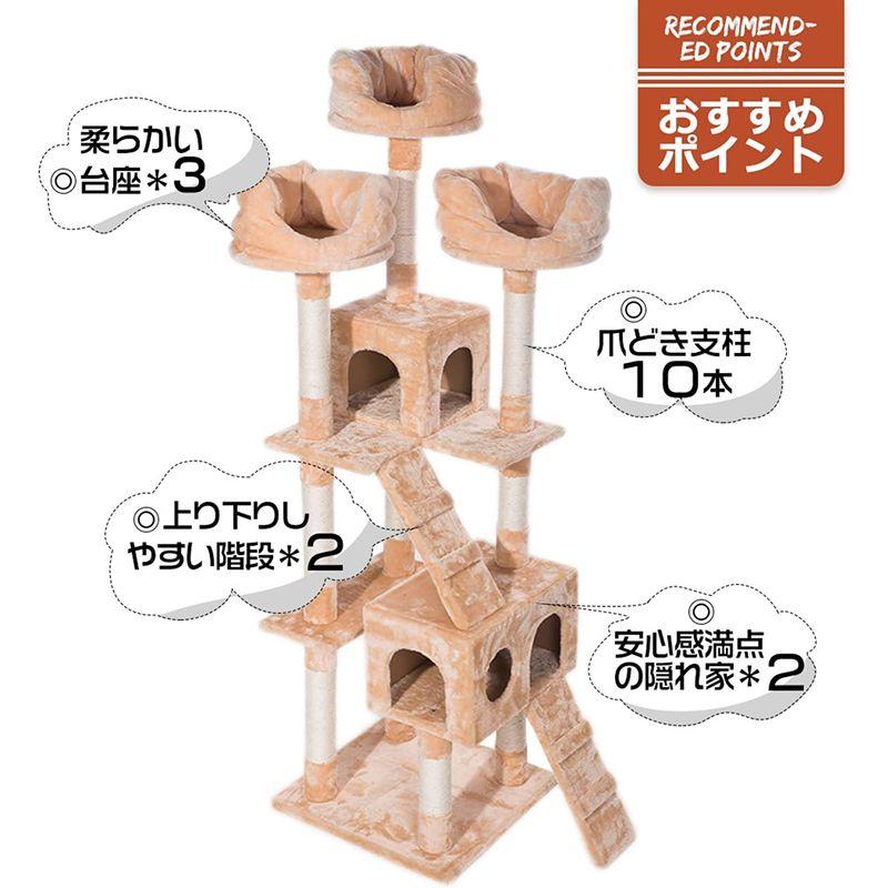 BTM キャットタワー キャットツリー スリムタワー 豪華なハウス付き 猫タワー 爪研ぎ 隠れ家 バスケット 多頭飼い アスレチック 麻紐 キャットタワー キャットツリー スリムタワー 豪華なハウス付き 猫タワー 爪研ぎ 隠れ家 バスケット 多頭飼い アスレチック 麻紐