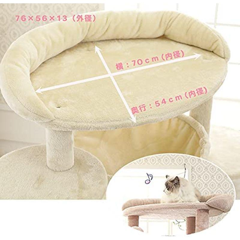 【値下げ・名盤】 Mauタワー コメットベージュ 【OC7191919989】(26008円)