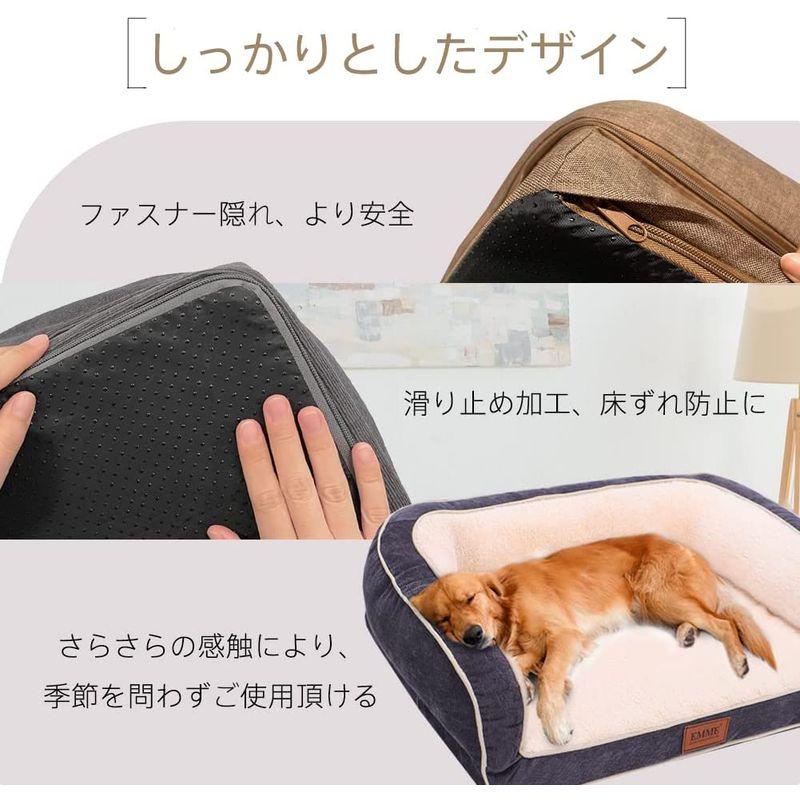 EMME 犬 ベッド ペットベッド ペットソファー ペットクッション 枕付き クッション性が 高反発 ふわふわ もこもこ 寒さ対策 高齢犬 犬 ベッド ペットベッド ペットソファー ペットクッション 枕付き クッション性が 高反発 ふわふわ もこもこ 寒さ対策 高齢犬 ； 3面枕付きで快適な居心地 ベッドの枕部分は抗菌防臭加工済みの中綿を使用し 衛生的でイヤなニオイを防げます 中綿をたっぷり入れており ふわふわな触感を楽しめ