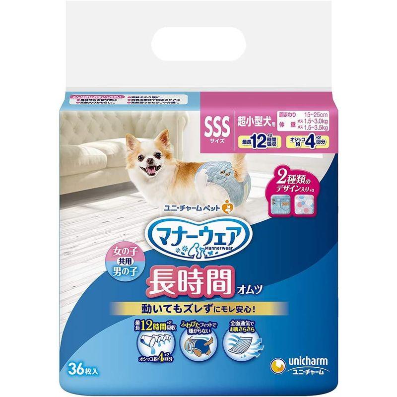 マナーウェア 犬用 おむつ 長時間オムツ SSSサイズ 超小型犬用 432枚(36枚×12) おしっこ ペット用品 ユニチャームケース品 SSSサイズ 犬用 おむつ 長時間オムツ 超小型犬用 432枚 36枚×12 おしっこ ペット用品 ユニチャームケース品