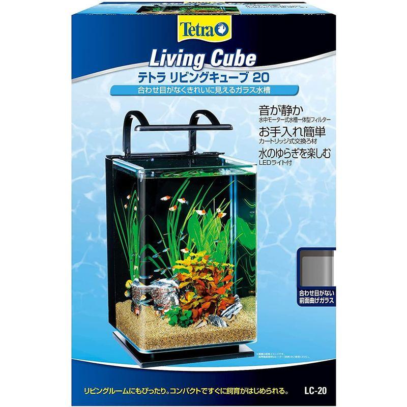 テトラ (Tetra) リビングキューブ 20 オールインワン水槽 淡水・海水用 (容量 約20L) 水槽 アクアリウム 熱帯魚 メダカ 金 Tetra リビングキューブ オールインワン水槽 淡水 海水用 容量 約20L 水槽 アクアリウム 熱帯魚 メダカ 金