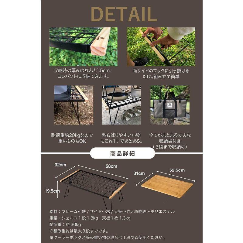 ChillCamping(チルキャンピング) フィールドラック キャンプ アウトドア テーブル 焚き火テーブル フィールドシェルフ チルキャンピング フィールドラック キャンプ アウトドア テーブル 焚き火テーブル フィールドシェルフ サイズ 5cm