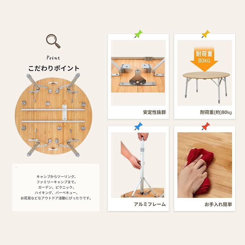 FUNDANGO アウトドアテーブル 耐荷重約80kg サークルテーブル 90cm 3-4人用 キャンプ 丸テーブル 折りたたみ 高さ調整4 アウトドアテーブル 耐荷重約80kg サークルテーブル 90cm 4人用 キャンプ 丸テーブル 折りたたみ 高さ調整4