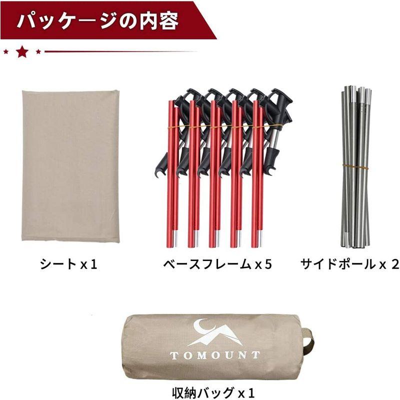 TOMOUNT アウトドアベッド キャンプコット 折りたたみ ベッド 軽量 耐荷重150kg 簡易ベッド コンパクト 防水 通気性 防災 収 アウトドアベッド キャンプコット 折りたたみ ベッド 軽量 耐荷重150kg 簡易ベッド コンパクト 防水 通気性 防災 収