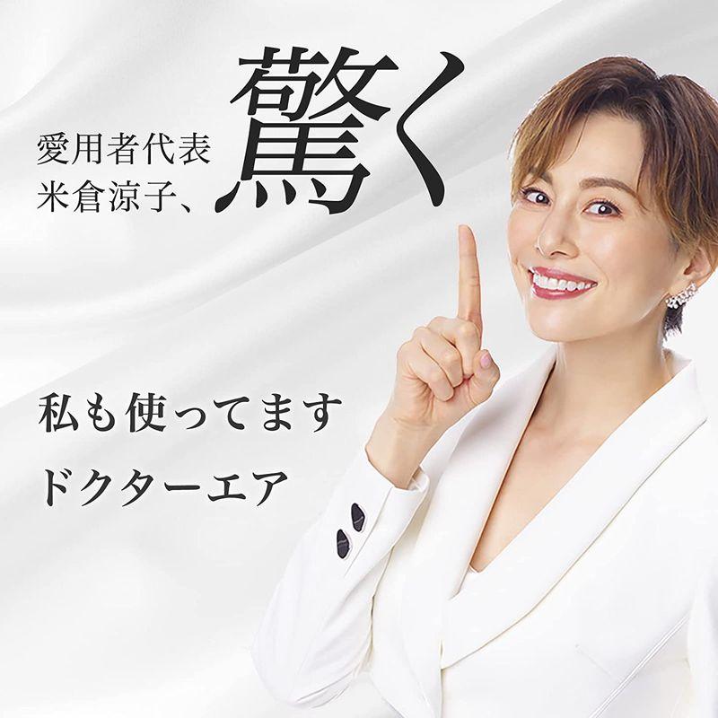 完動品 ドクターエア 3Dスーパーブレード PRO SB-06 ホワイト / ブルブル 振動マシン ( エクササイズ 運動器具 フィットネス ) 【EI1343889784】(48599円)