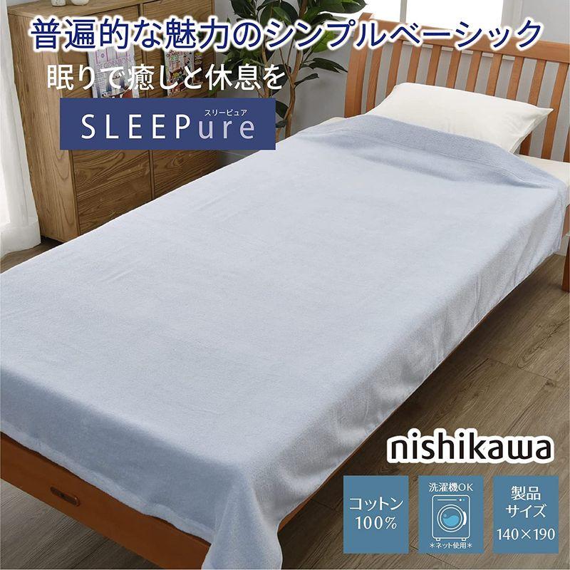 ETRO エトロ タオルケット シングル 西川 ⑤新品◇ETRO エトロ