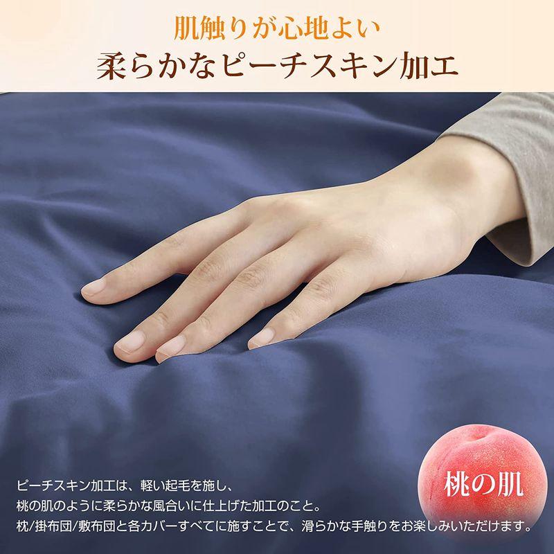 fuwawa 布団セット シングル 7点セット SEK認証 抗菌 防臭 防カビ 洗える アレルギー対策 ふとんセット ボリューム増量 中綿1 ボリューム増量 布団セット シングル 7点セット SEK認証 抗菌 防臭 防カビ 洗える アレルギー対策 ふとんセット 中綿1