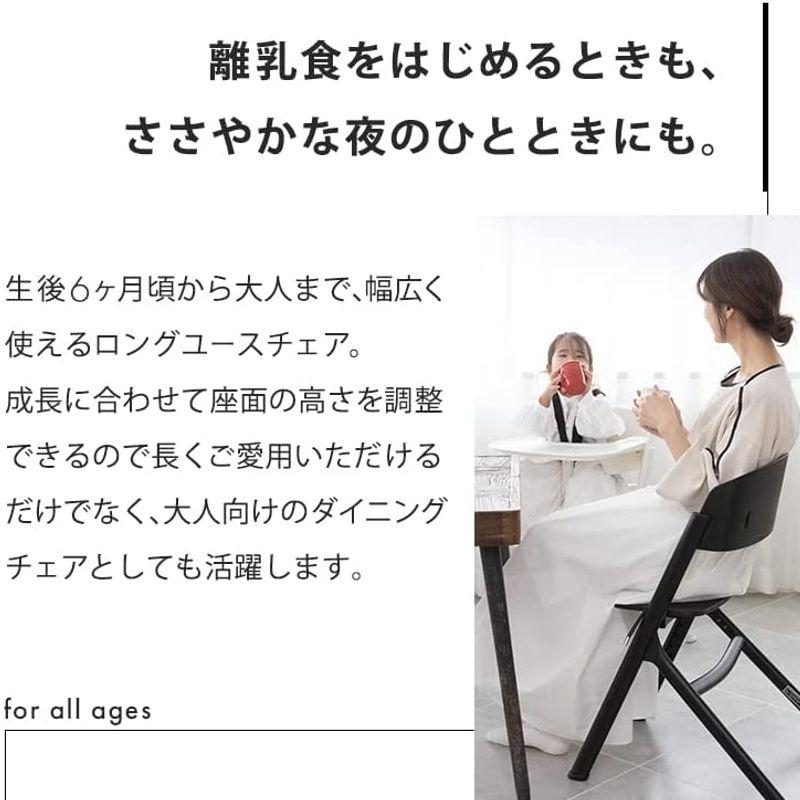 ヤトミ NOVUS ノウス ベビーハイチェア グレー - 椅子、スツール、座椅子