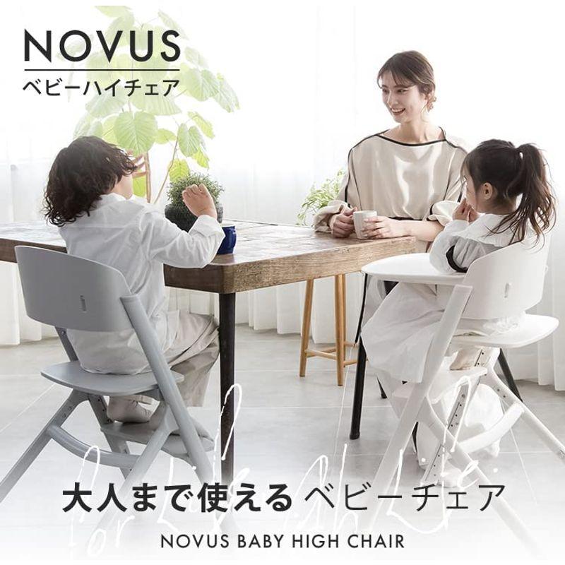 椅子、スツール、座椅子 ヤトミ NOVUS ノウス ベビーハイチェア グレー