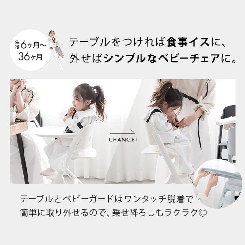 ヤトミ NOVUS ノウス ベビーハイチェア グレー - 椅子、スツール、座椅子