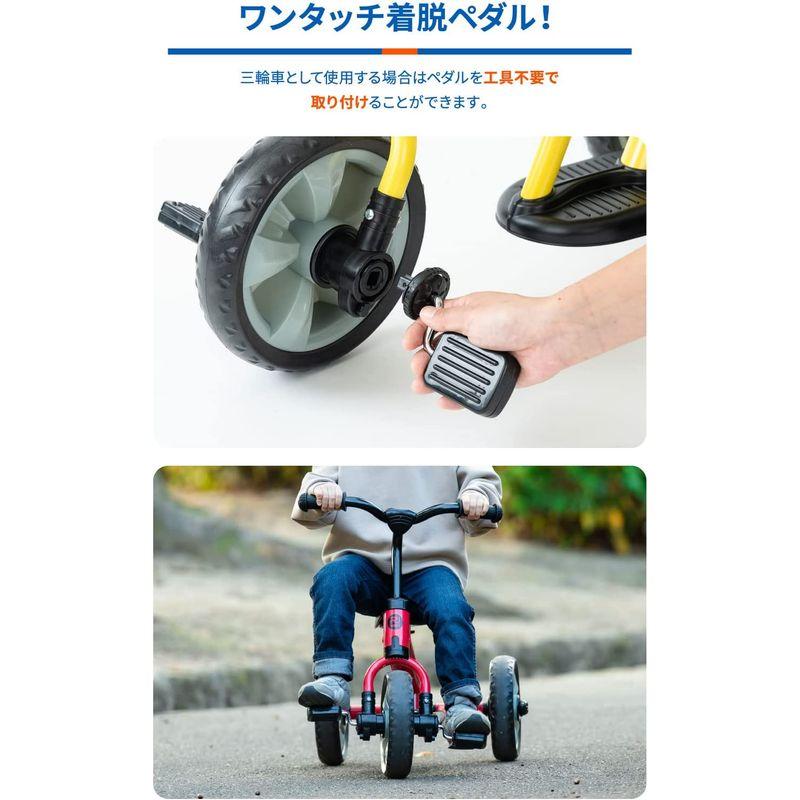 へんしんサンライダーNEO 三輪車 ランニングバイク カジキリ付き かじとり スクーター 乗用 足けり三輪車 子供用 キッズ 野中製作所 N 三輪車 ランニングバイク カジキリ付き かじとり スクーター 乗用 足けり三輪車 子供用 キッズ 野中製作所 　