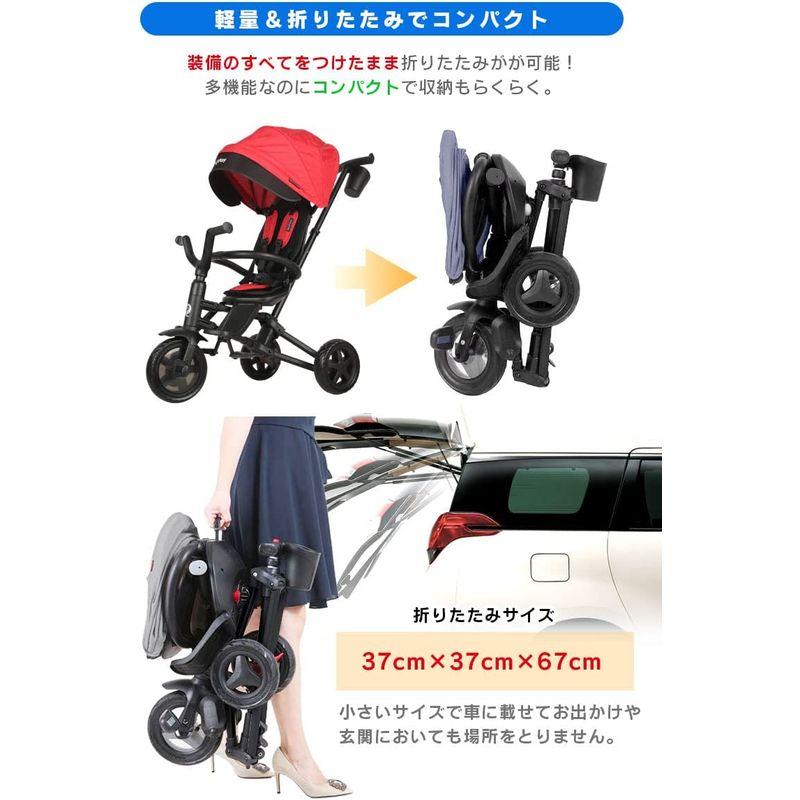 かじとり 三輪車 Q Play NOVA EVA 折りたたみ ペダルフリー ハンドルフリー サンシェード 折り畳み 手押し車 手押し棒 折り 三輪車 Play NOVA EVA 折りたたみ ペダルフリー ハンドルフリー サンシェード 折り畳み 手押し車 手押し棒 折り 　
