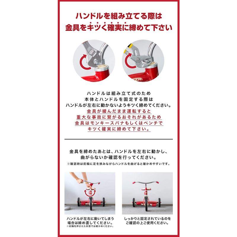 Radio Flyer ラジオフライヤー クラシック トライサイクル 手押しバー付 レッド Classic Red Dual Deck Tr 約 Flyer ラジオフライヤー クラシック トライサイクル 手押しバー付 レッド Classic Red Dual Deck Tr サイズ