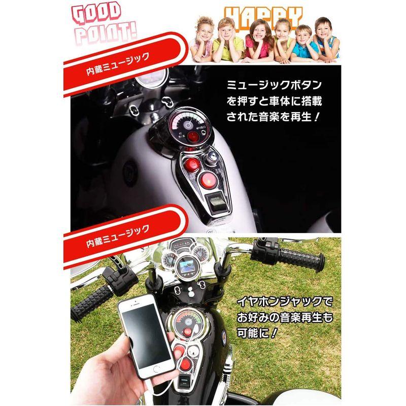 電動カー 電動乗用玩具 アメリカン バイク サイドカー 2人乗り BIKE 乗り物 おもちゃ 玩具 大型 電子玩具 子供が乗れる 乗用玩具 サイドカー 電動乗用玩具 アメリカン バイク 2人乗り BIKE 乗り物 おもちゃ 玩具 大型 電子玩具 子供が乗れる 乗用玩具 　