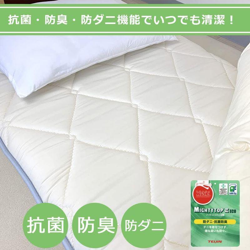 小さめ 敷布団 プチ セミシングル 3層構造 ジュニアサイズ 敷き布団 帝人 マイティトップ 防ダニ 抗菌 防臭 布団 (ピンク) プチ 防ダニ 抗菌 敷布団 セミシングル 3層構造 ジュニアサイズ 敷き布団 帝人 マイティトップ 防臭 布団 ピンク 　