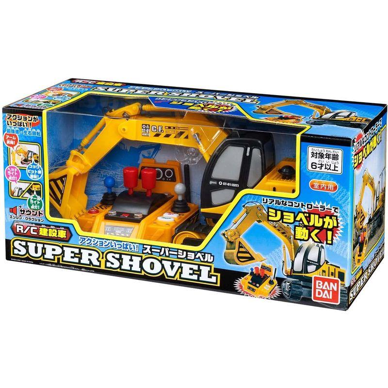 R/C スーパーはたらくクルマ スーパーショベル スーパーはたらくクルマ スーパーショベル 別売
