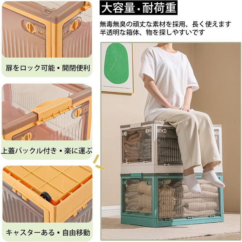 OTYTY 収納ボックス 衣装ケース 押入れ用 全方向開き 収納ケース 蓋付き 積み重ね 大容量 キャスター付き 折りたたみ クリア 衣類収 収納ボックス 衣装ケース 押入れ用 全方向開き 収納ケース 蓋付き 積み重ね 大容量 キャスター付き 折りたたみ クリア 衣類収