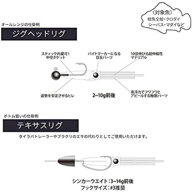 ムシチューン用のニードルです。