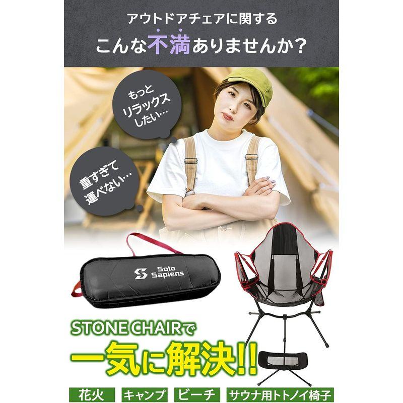ソロサピエンス STONE CHAIR ストーンチェア 沼イス フットレスト付属 防水 折り畳み ハンモックチェア (アフリカンレッド) STONE CHAIR ストーンチェア 沼イス フットレスト付属 防水 折り畳み ハンモックチェア アフリカンレッド フットレストを標準装備