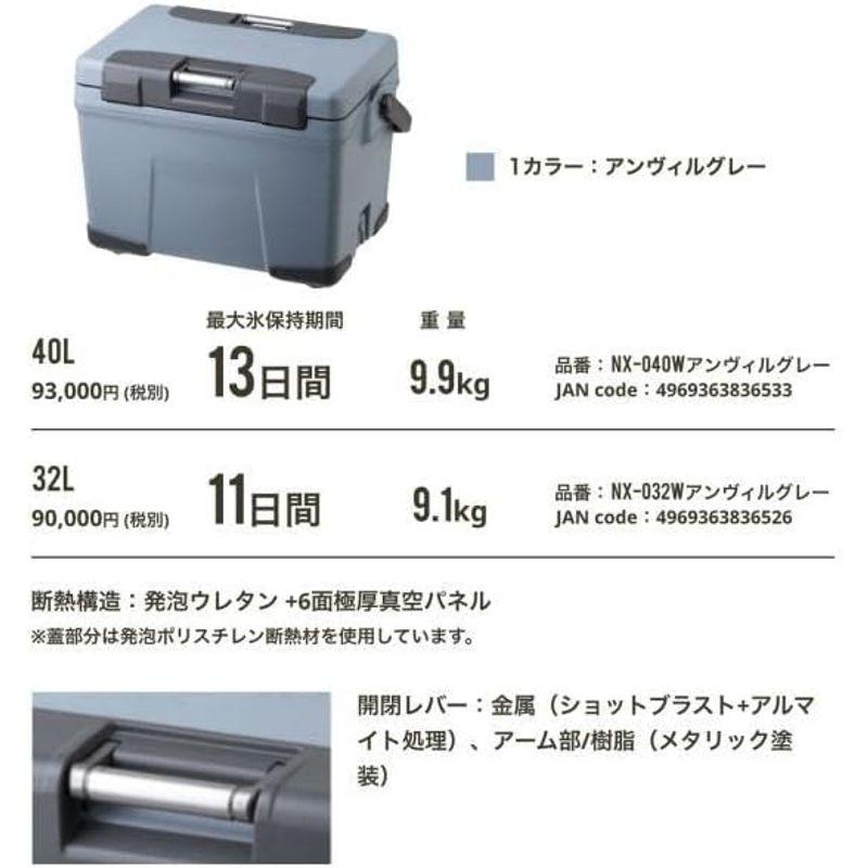 中古 SHIMANO ヴァシランド PRO 40L VACILAND PRO NX-040W クーラーボックス 【U1652349033】(59754円)