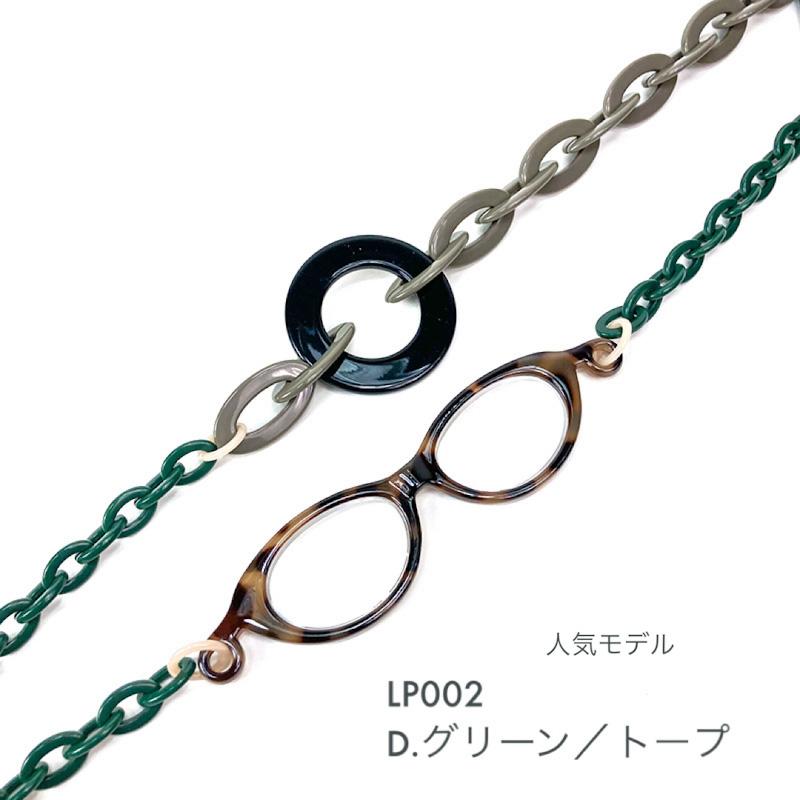 ルーペネックレス mabel マベル イタリア製 ルーペ付きネックレス