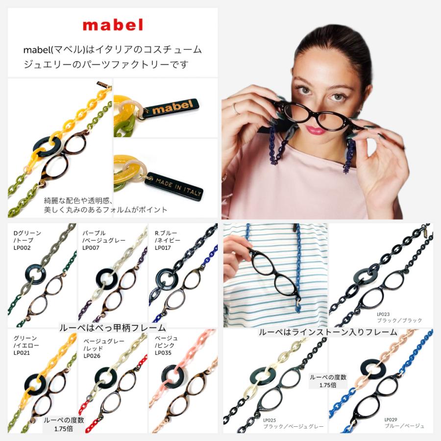 ルーペネックレス mabel マベル イタリア製 ルーペ付きネックレス