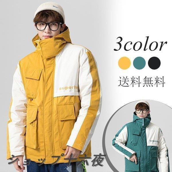 21年春夏再入荷 秋冬新作 ジャケット 中綿ジャケット ブルゾン メンズ アウター アウトドア ウェア フード 暖かい あったか 防風コート 防寒着 アウター おしゃれ人気 Libratherm Com