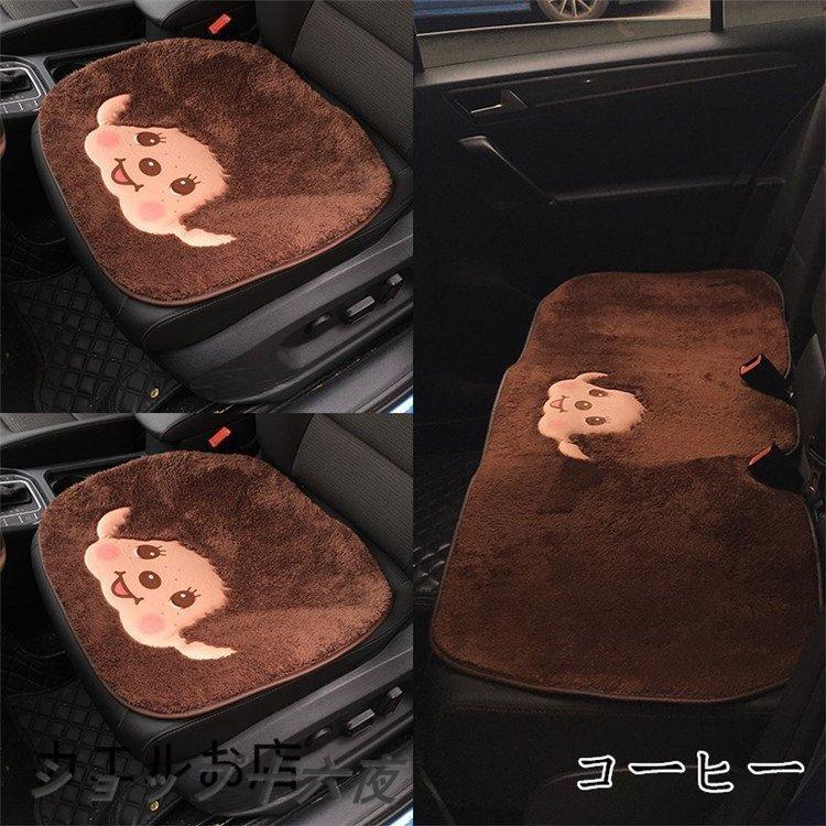 車用 座布団 クッション 可愛い カークッション 車座布団 3点セット 車クッション シートカバーシート 車イスクッション カー用品 汎用 運転席 助手席 後部座席