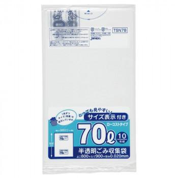 定番  ジャパックス 容量表示入ポリ袋70L TSN78代引不可/同梱不可 10枚×50冊 白半透明 ローコスト ゴミ袋、ポリ袋、レジ袋