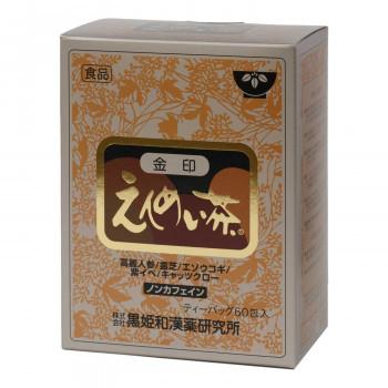 黒姫和漢薬研究所 金印えんめい茶 5g×60包×10箱セット代引不可/同梱不可 リーフティー、茶葉