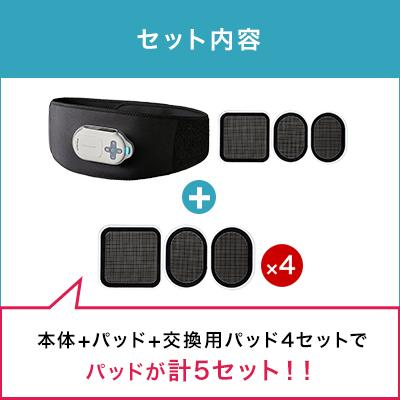 ベルト型EMS機器 アクティブスレンダー 交換用パッド4セット 送料無料