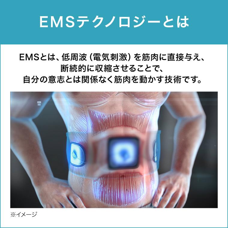 ショップジャパン（Shop Japan） ベルト型EMS機器 アクティブ