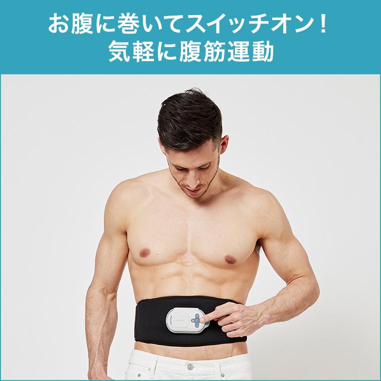 ショップジャパン（Shop Japan） ベルト型EMS機器 アクティブ