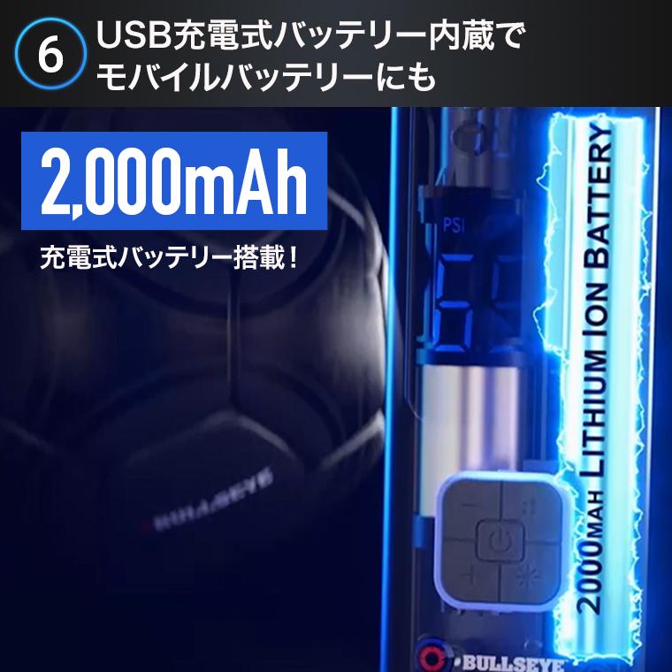 ショップジャパン（Shop Japan） ブルズアイ ポケットエアー