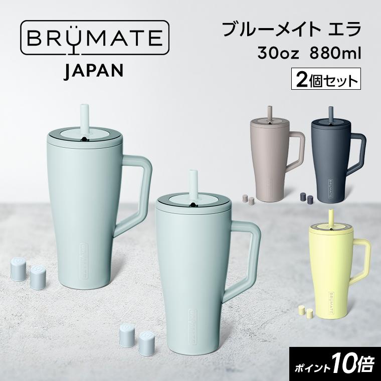 【新品 未使用】スターバックス　BLUMATE タンブラー　ストロー 新品 未使用】スターバックス BRUMATE タンブラー ストロー Starbucks
