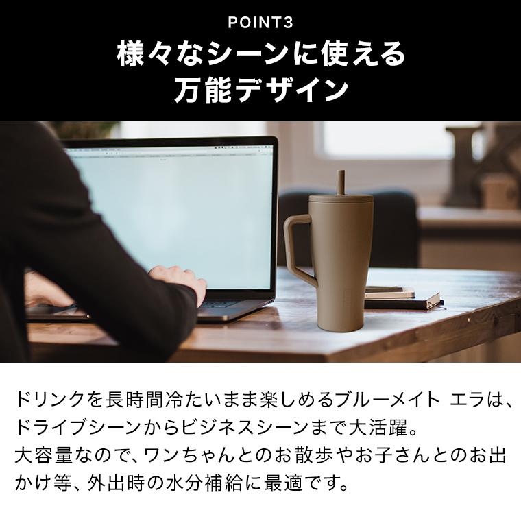 ショップジャパン（Shop Japan） ポイント10倍！ BruMate Japan ブルー 