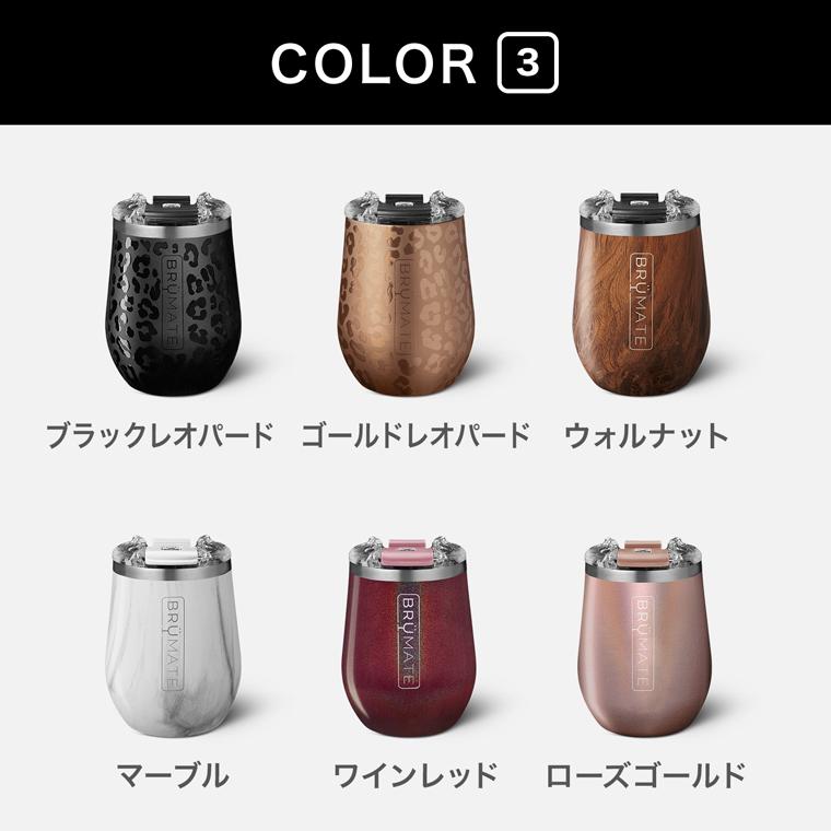 ショップジャパン（Shop Japan） ポイント10倍！ BruMate Japan ブルー