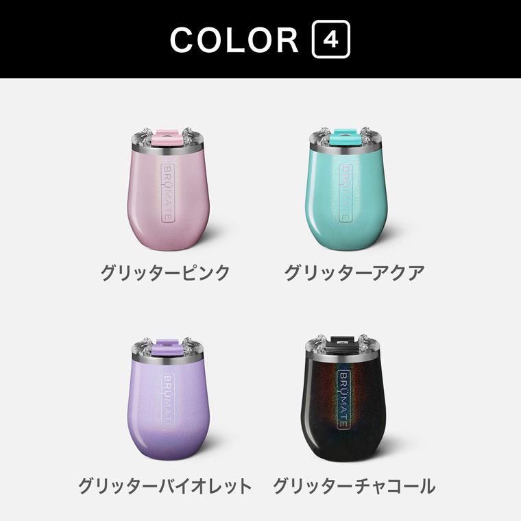 ショップジャパン（Shop Japan） ポイント10倍！ BruMate Japan ブルー